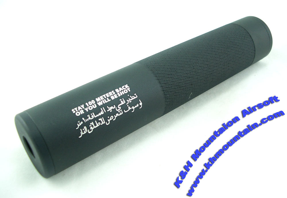 Element Slient Option Silencer (Black Water Type)