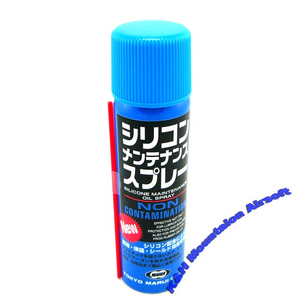 Tokyo Marui Silicone Maintenance Oil Spray